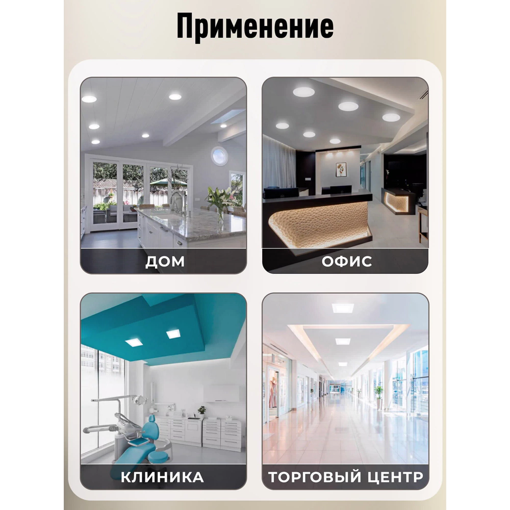 Светильник встраиваемый безрамочный 36 Вт LED 4000 К Smartbuy Круг