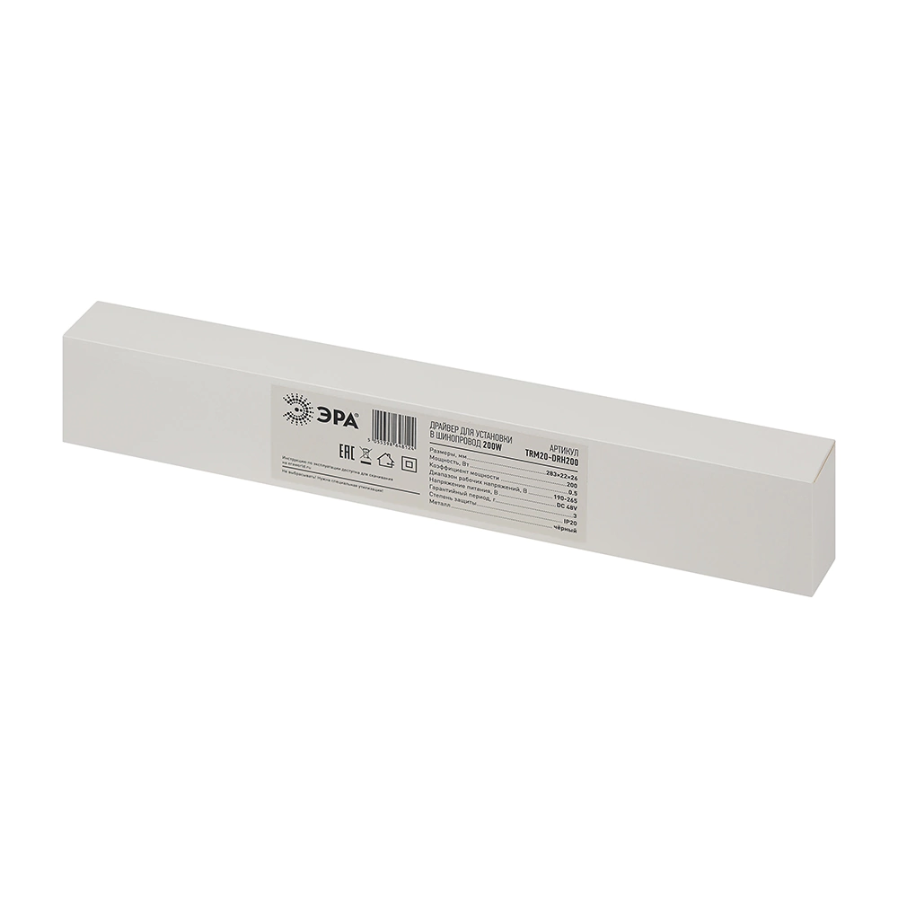 Драйвер для магнитного трека ЭРА 200 Вт 230В 50-60Гц