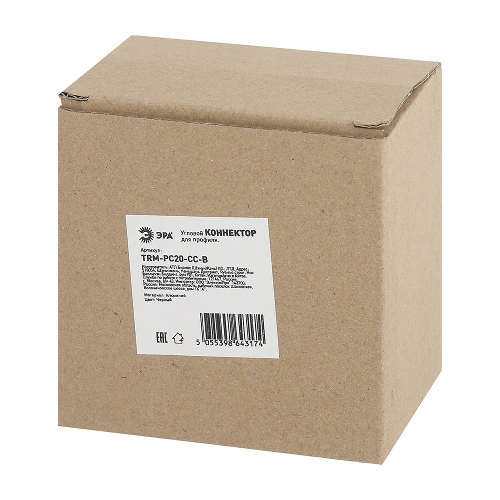 Коннектор угловой для магнитной трековой системы для натяжных потолков 48 В Эра