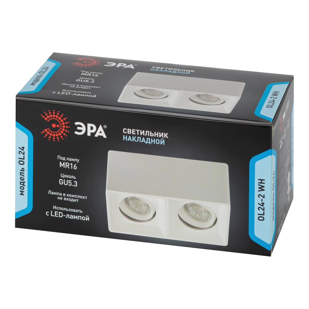 Светильник накладной ЭРА Сайл 2хGU5,3/MR16 квадрат