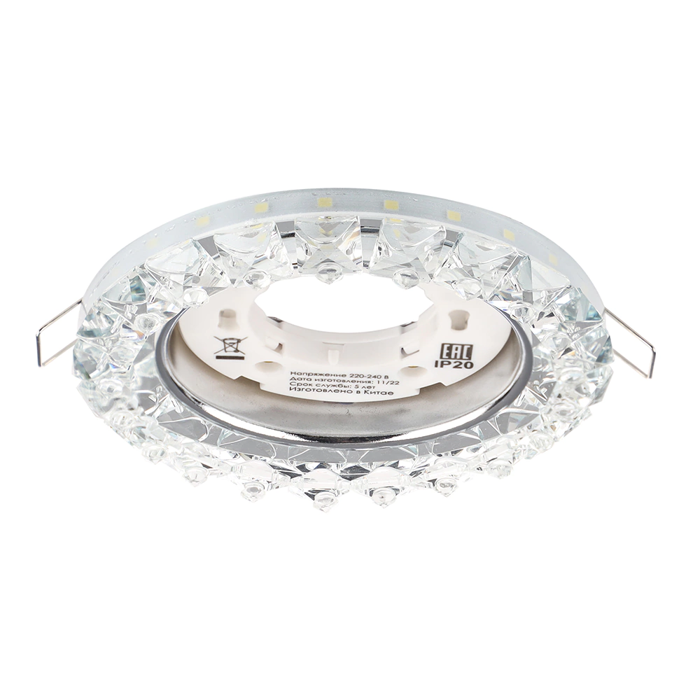 Светильник встраиваемый NEODECO Кира GX53 с подсветкой