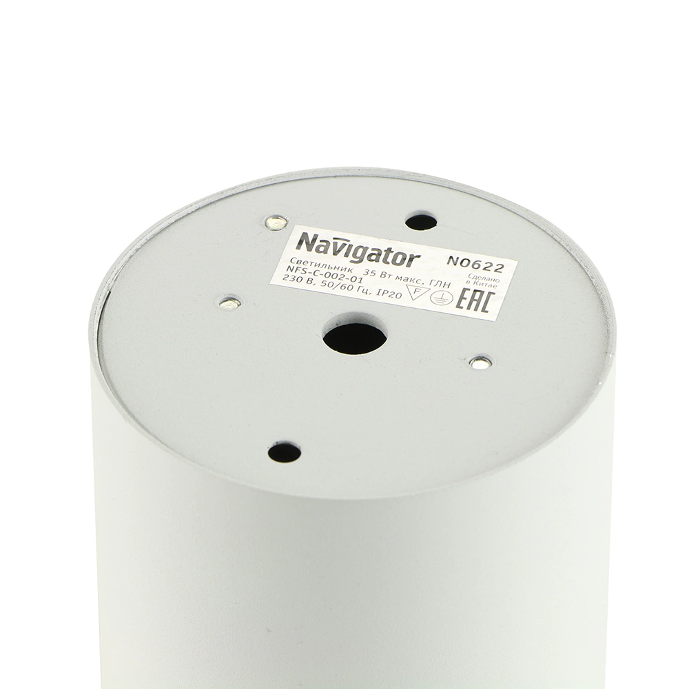 Светильник накладной Navigator Претория 1х20 Вт GU10 белый