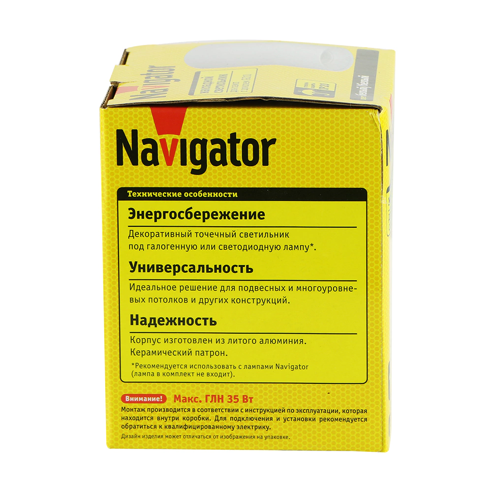 Светильник накладной Navigator Претория 1х20 Вт GU10 белый