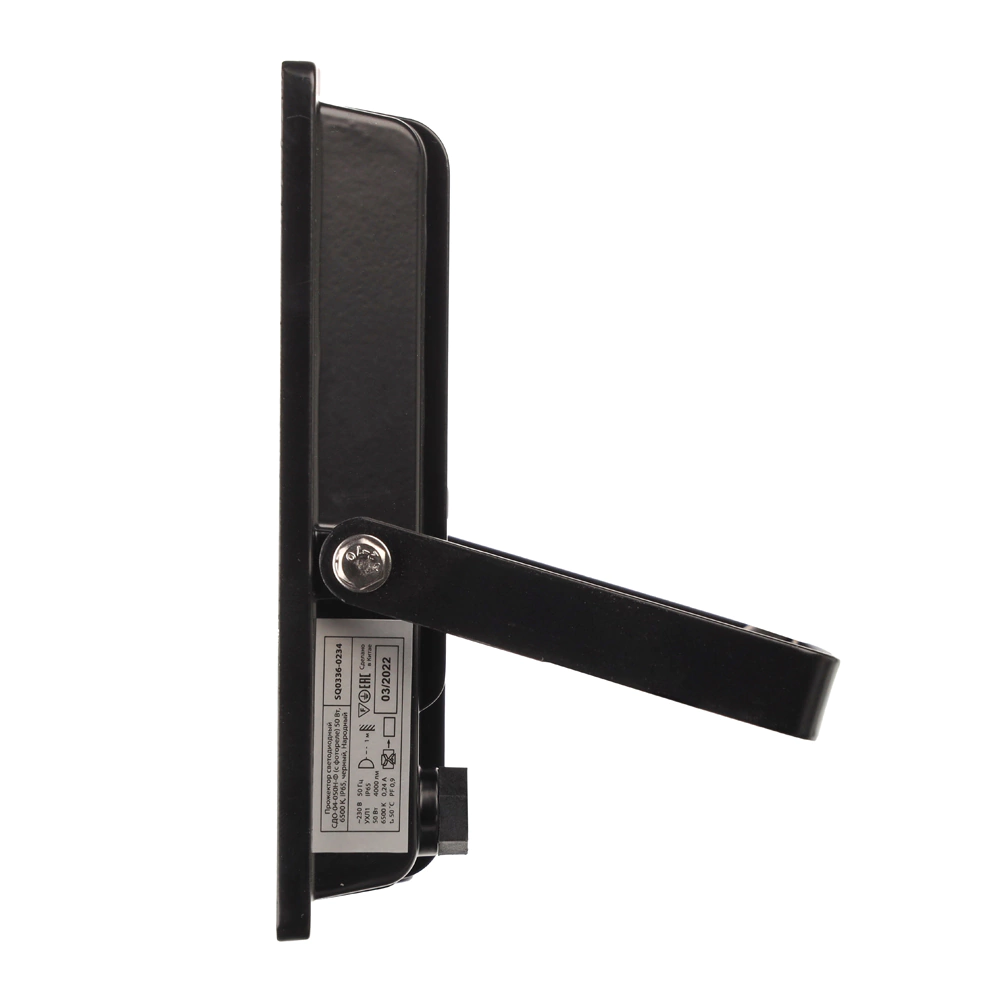 Прожектор светодиодный Народный 50 Вт 6500 К IP65 с фотореле