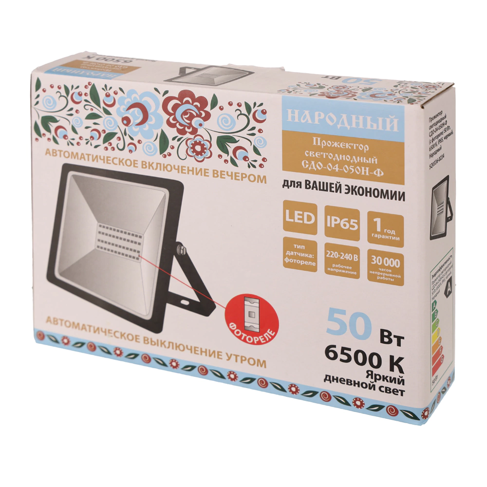 Прожектор светодиодный Народный 50 Вт 6500 К IP65 с фотореле