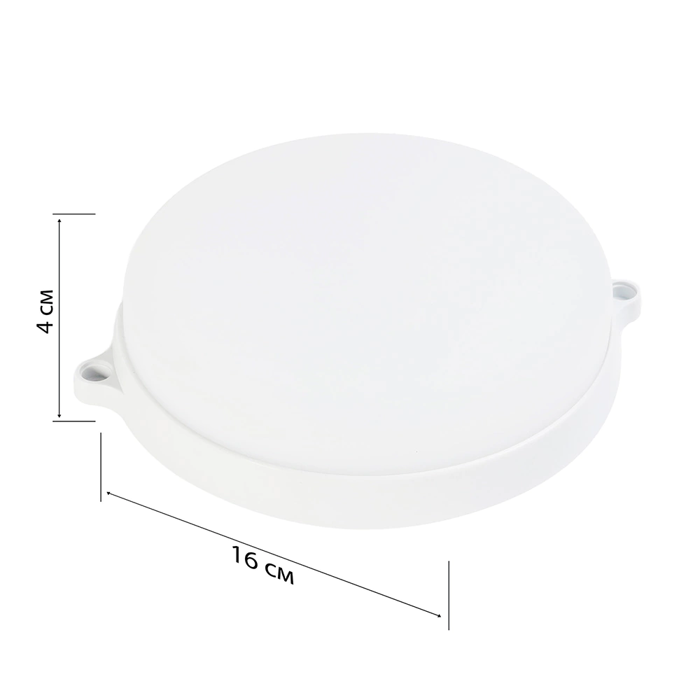 Светильник ЖКХ Smartbuy с микроволновым д/д 22 Вт LED 6500 K IP65