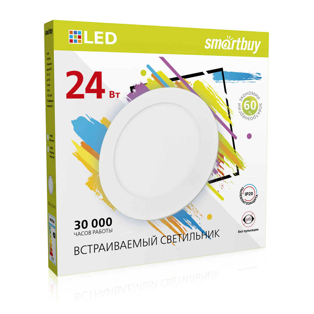Точечный светильник Smartbuy 24 Вт LED 4000 К белый