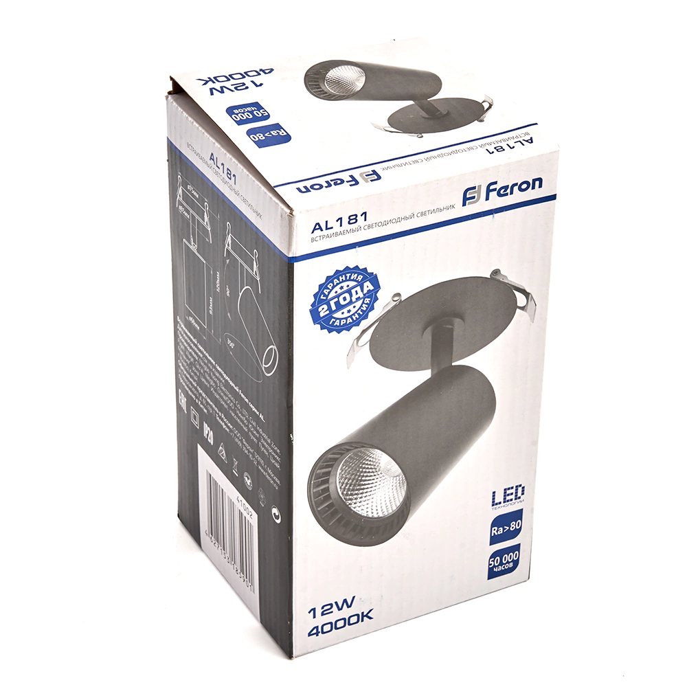 Встраиваемый светильник Feron Трек 12 Вт LED черный