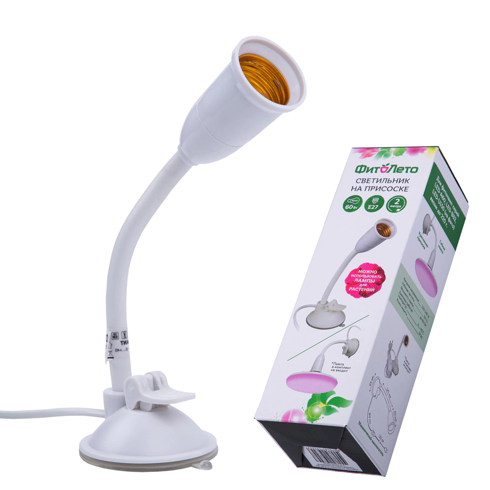 Светильник для фитолампы ФитоЛето на присоске с выключателем 1х60 Вт Е27