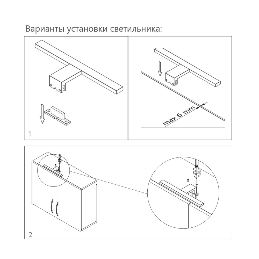 Светильник навесной 5 Вт LED 3000 K IP44 GTV Радиус