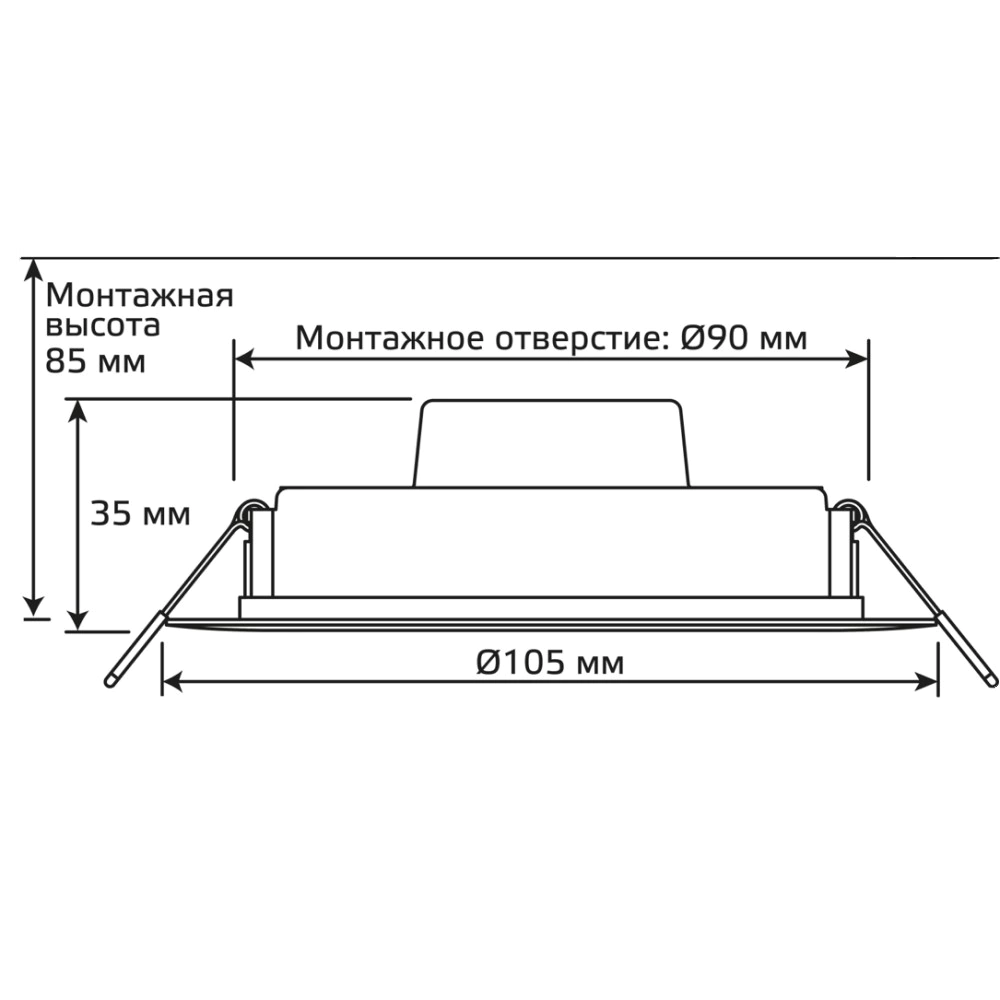 Светильник точечный Gauss 7 Вт LED 2700 К Wi-Fi
