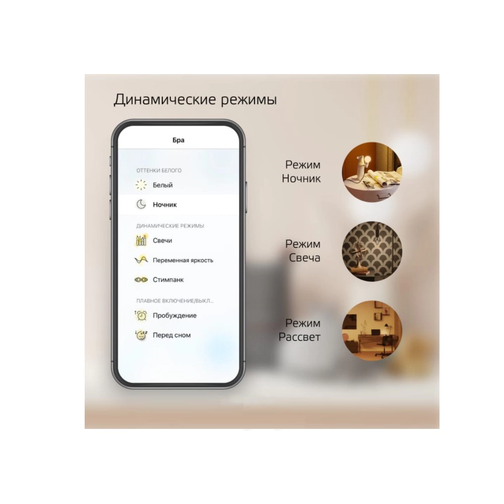 Светильник точечный Gauss 7 Вт LED 2700 К Wi-Fi