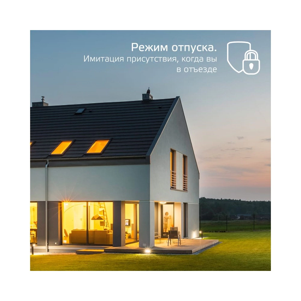 Светильник точечный Gauss 7 Вт LED 2700 К Wi-Fi