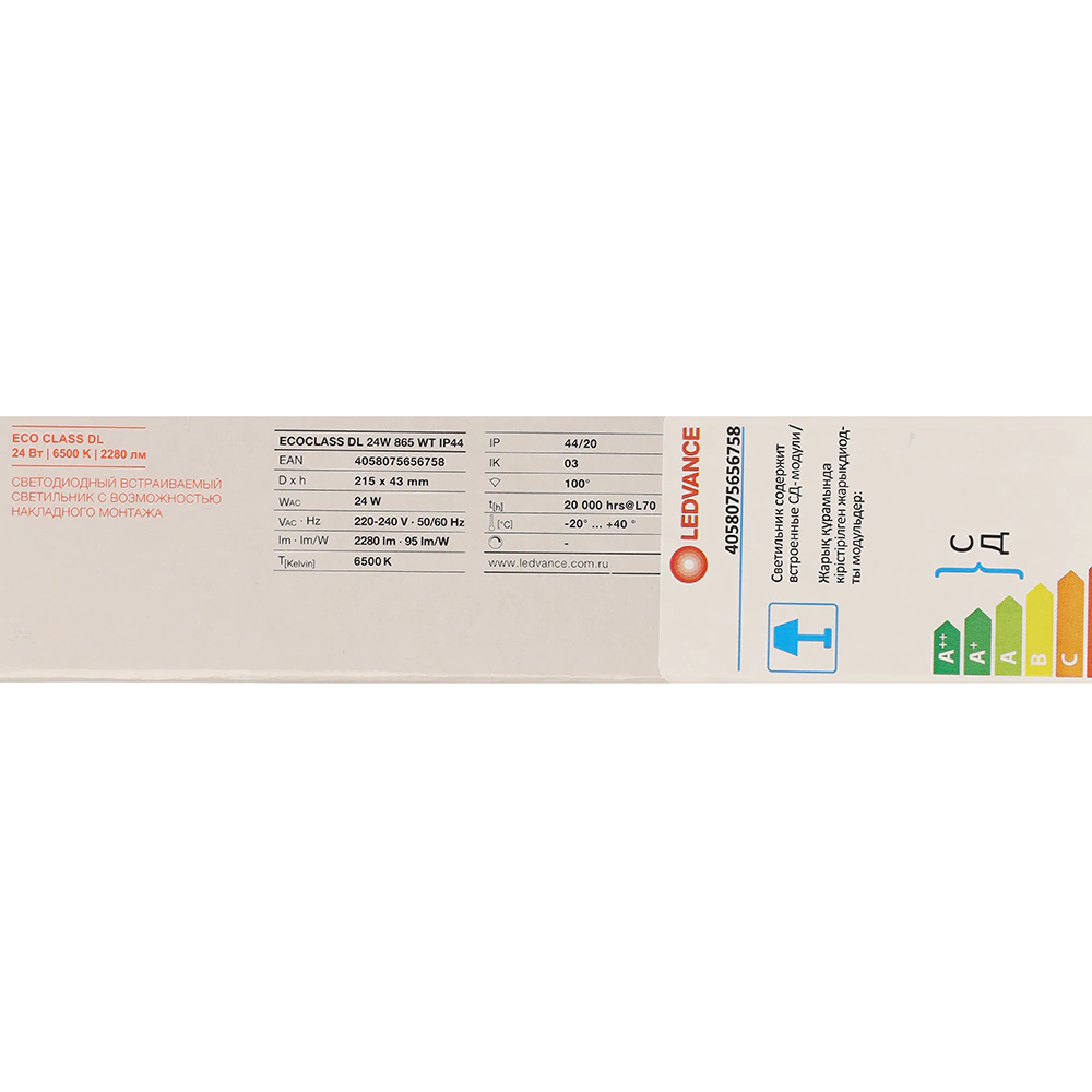 Светильник точечный Ledvance Экокласс 24 Вт LED 6500 К IP44