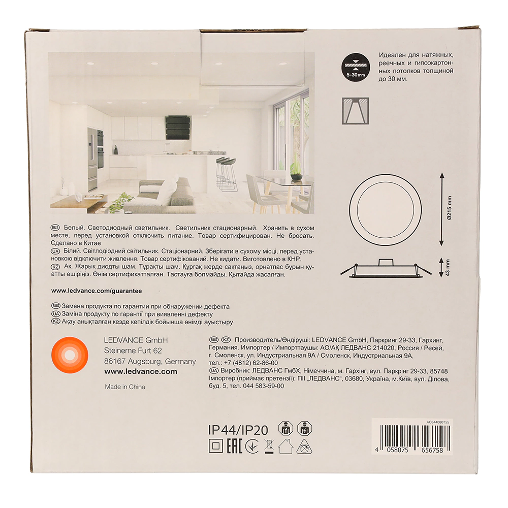 Светильник точечный Ledvance Экокласс 24 Вт LED 6500 К IP44