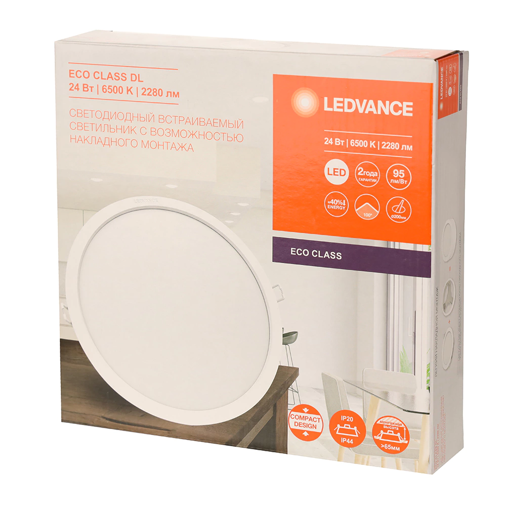 Светильник точечный Ledvance Экокласс 24 Вт LED 6500 К IP44