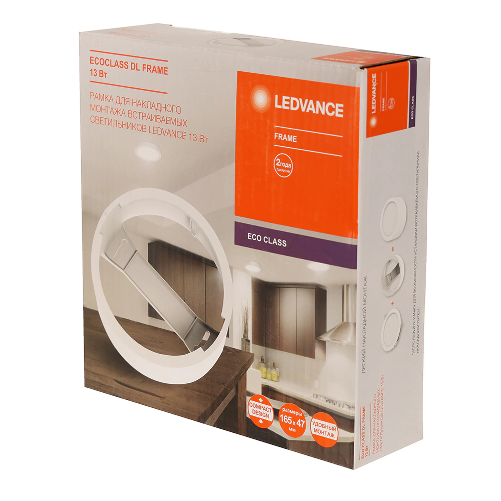 Корпус для светильника Ledvance Экокласс 13 Вт IP44