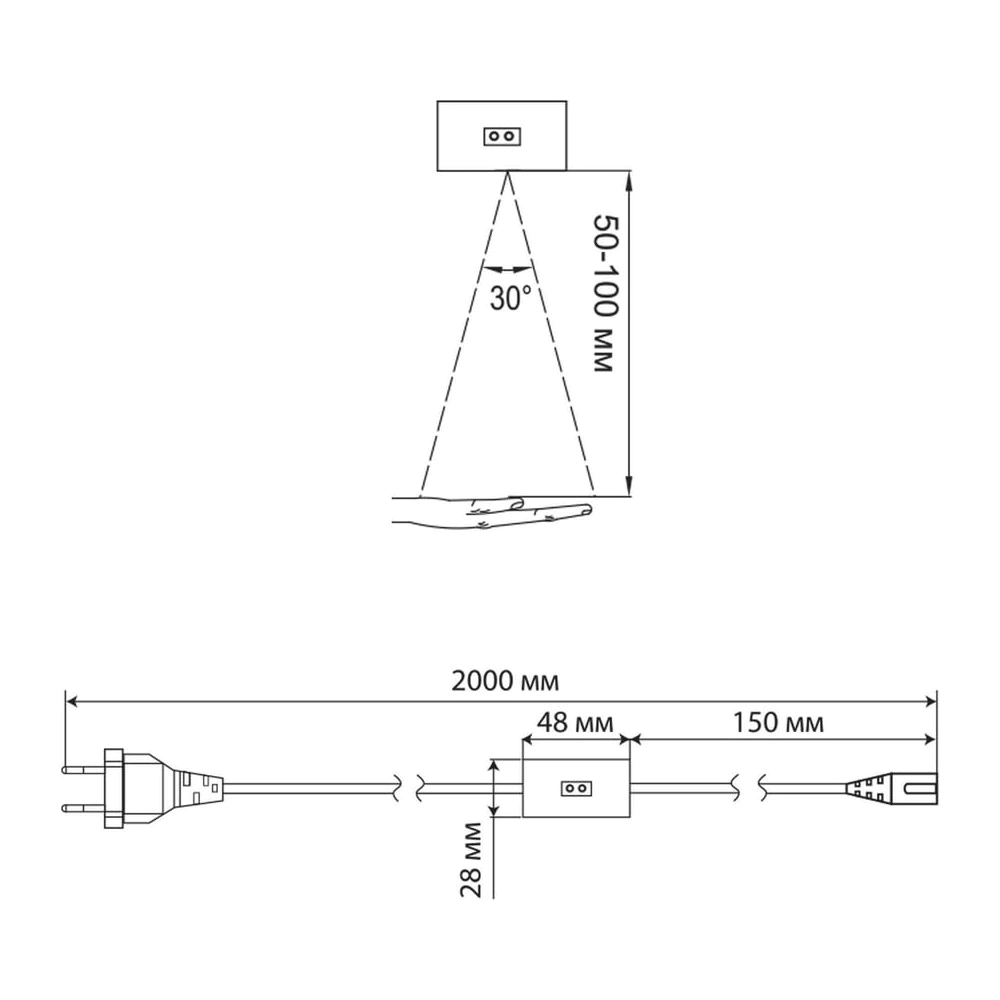 Выключатель бесконтактный с датчиком движения 150 Вт 100-240 В черный VOLPE