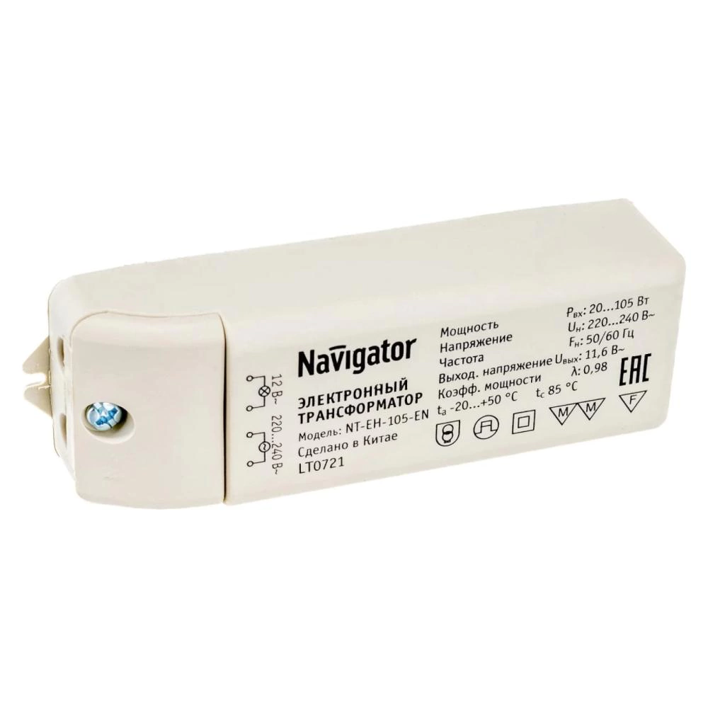 Трансформатор элеткронный 105 Вт 12 В для низковольтных галогенных ламп Navigator