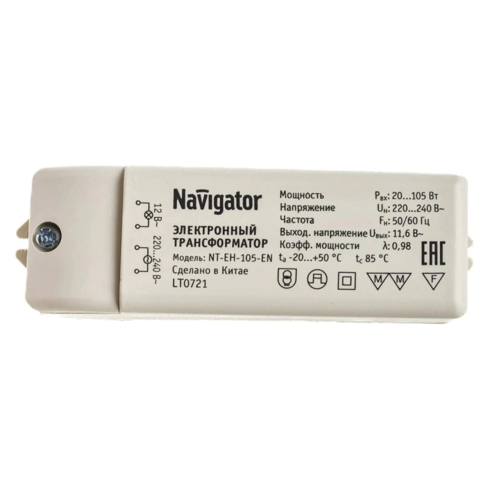 Трансформатор элеткронный 105 Вт 12 В для низковольтных галогенных ламп Navigator