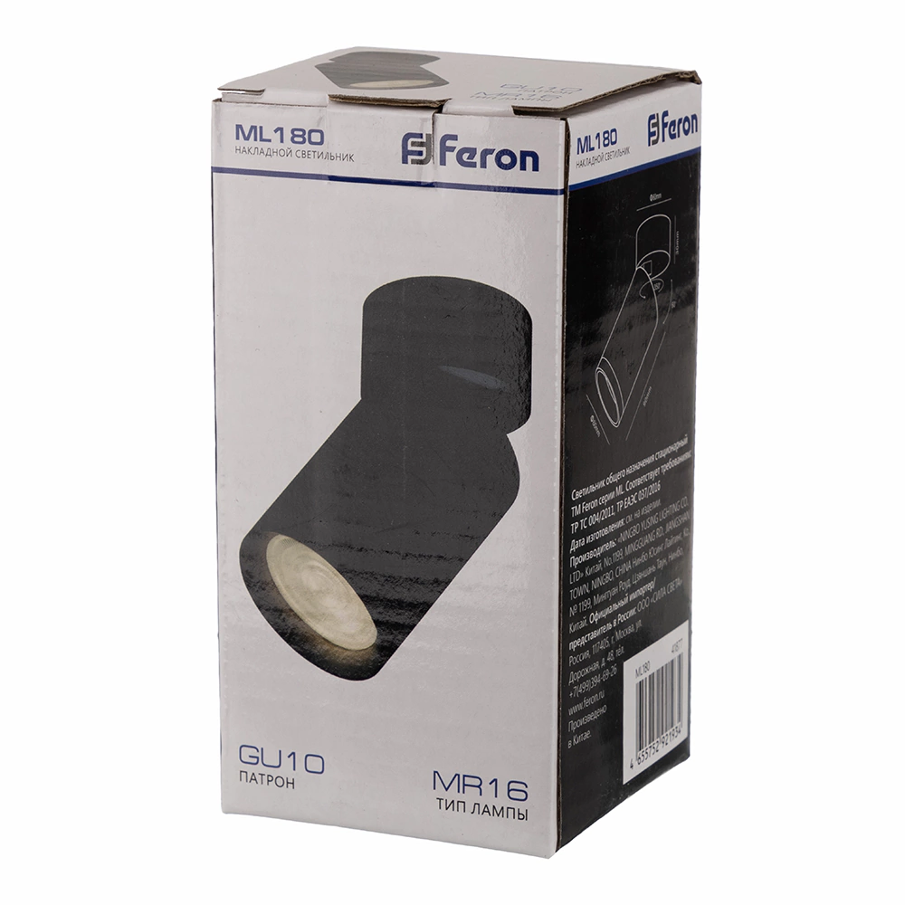 Светильник накладной Feron Мози 1х35 Вт MR16 черный