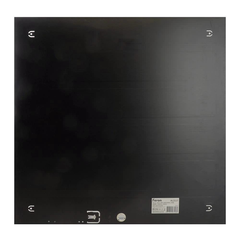 Светильник офисный 40 Вт LED 4000 К 595х595х22 мм равномерная засветка черный Feron Опал