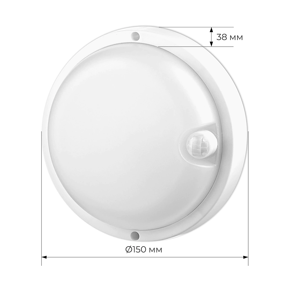 Светильник ЖКХ 20 Вт LED 6500 K IP65 с ИК датчиком движения NEOX