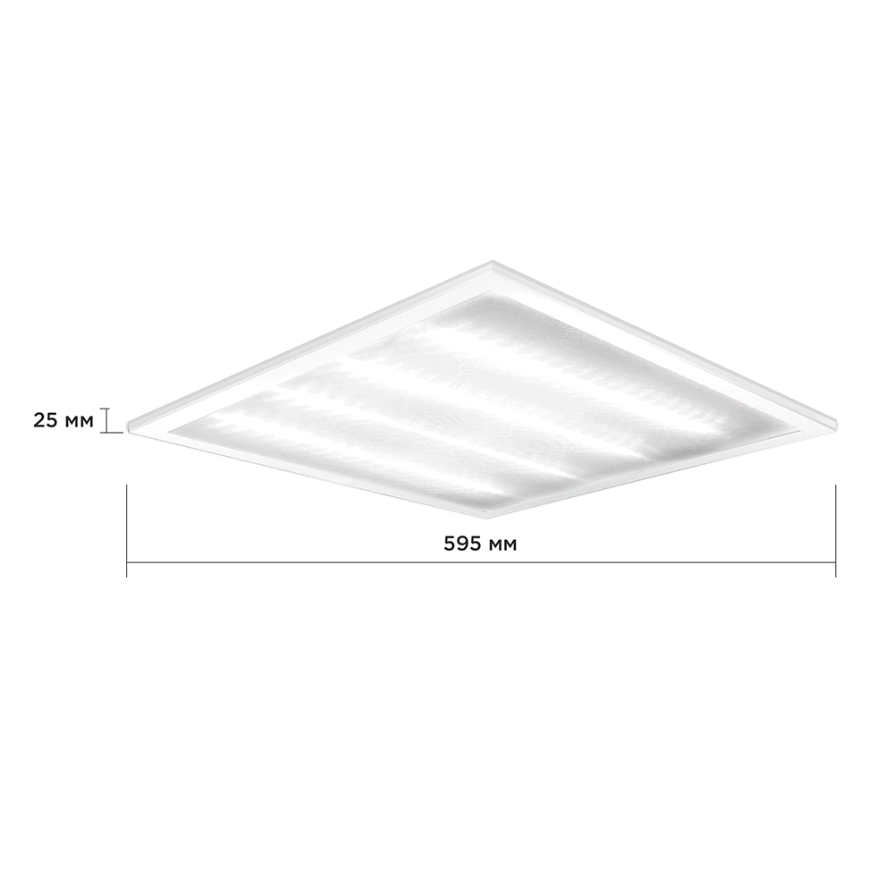 Светильник офисный 36 Вт LED 4000 К 595х595х17 мм NEOX Микропризма