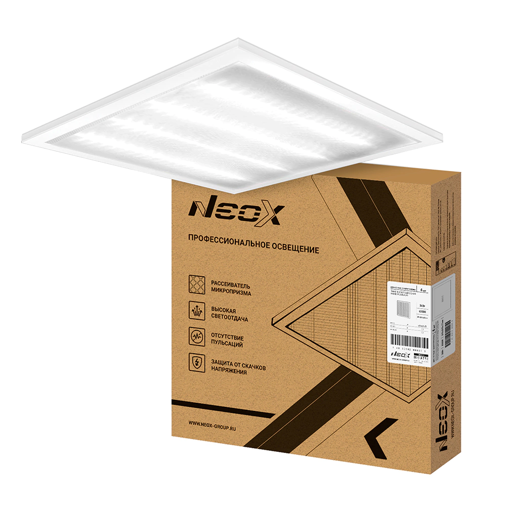 Светильник офисный 36 Вт LED 4000 К 595х595х17 мм NEOX Микропризма