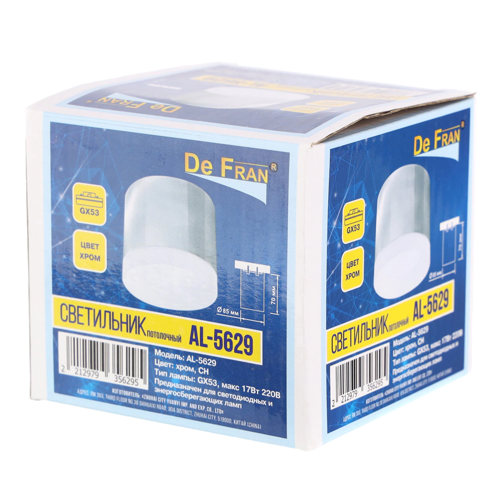 Светильник накладной De Fran Кучина 1х15 Вт GX53 хром