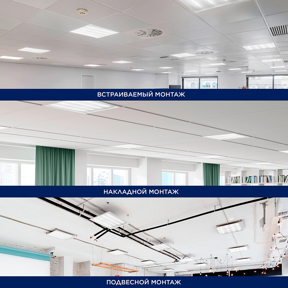 Светильник офисный 36 Вт LED 6500 К 595х595х17 мм NEOX Микропризма