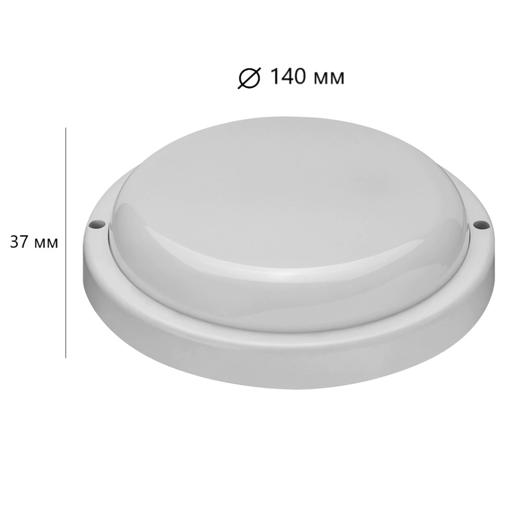 Светильник Онлайт ЖКХ 12 Вт LED 6500 К IP65