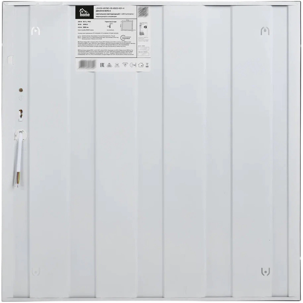 Светильник офисный 35 Вт LED 6500 К 595х595х20 мм HOME IEK Опал