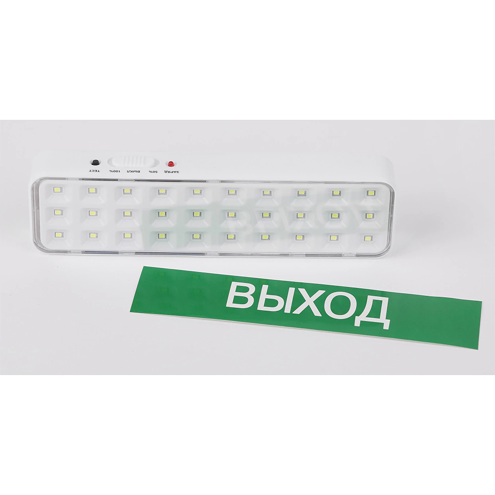 Светильник светодиодный аварийный 3 Вт непостоянный 5 ч 30 LED IP20 ЭРА ДБА 102