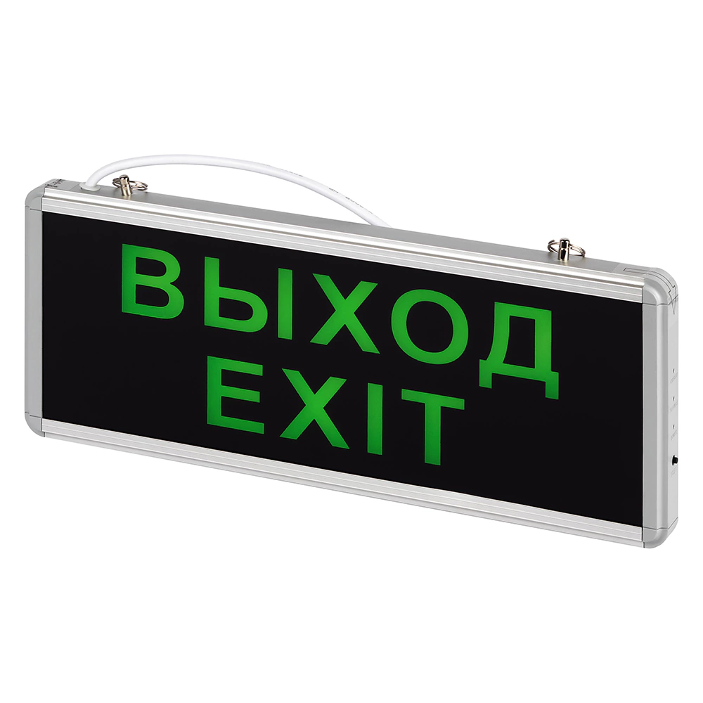 Светильник светодиодный аварийный ВЫХОД 3 Вт односторонний 3 ч IP20 ЭРА ССА-101