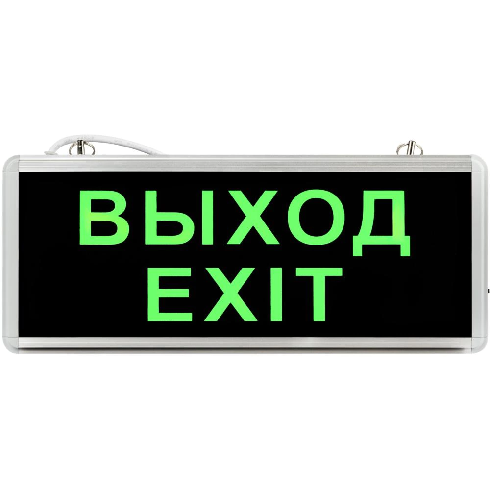 Светильник светодиодный аварийный ВЫХОД 3 Вт односторонний 3 ч IP20 ЭРА ССА-101