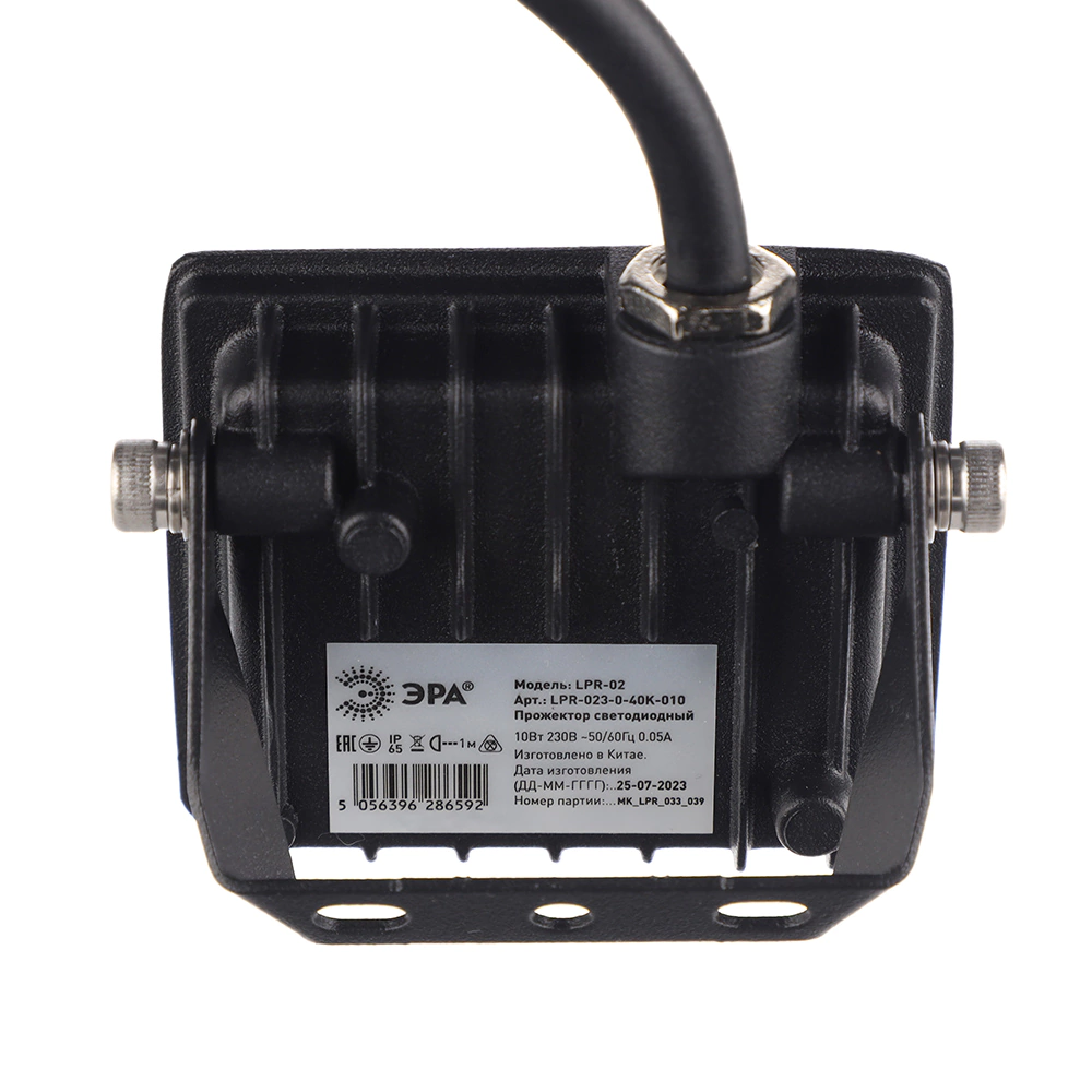 Прожектор светодиодный 10 Вт дневной 4000 K IP65 ЭРА