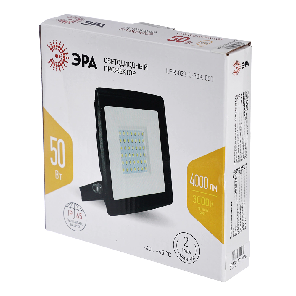 Прожектор светодиодный 50 Вт теплый 3000 K IP65 ЭРА