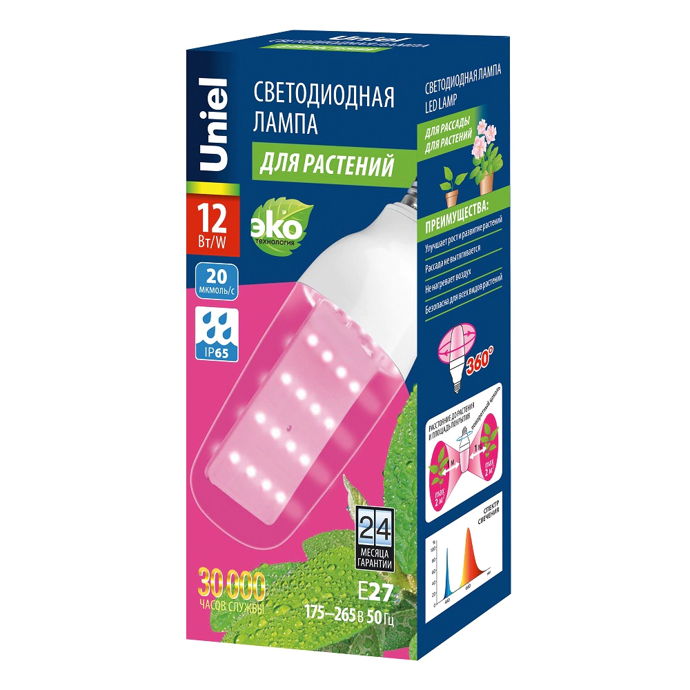 Лампа диодная для растений Uniel 12 Вт Е27 двусторонняя