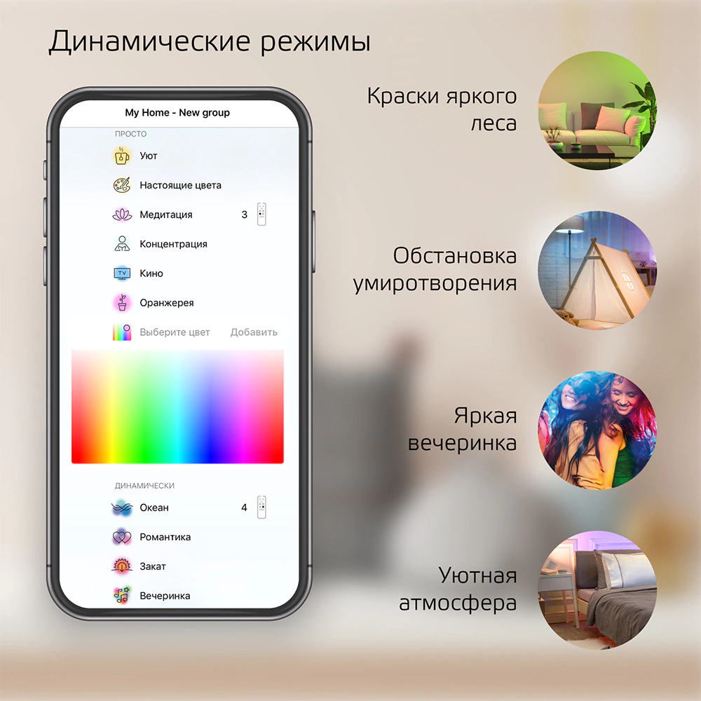 Прожектор светодиодный Gauss Smart home 10 Вт RGBW IP65 Wi-Fi