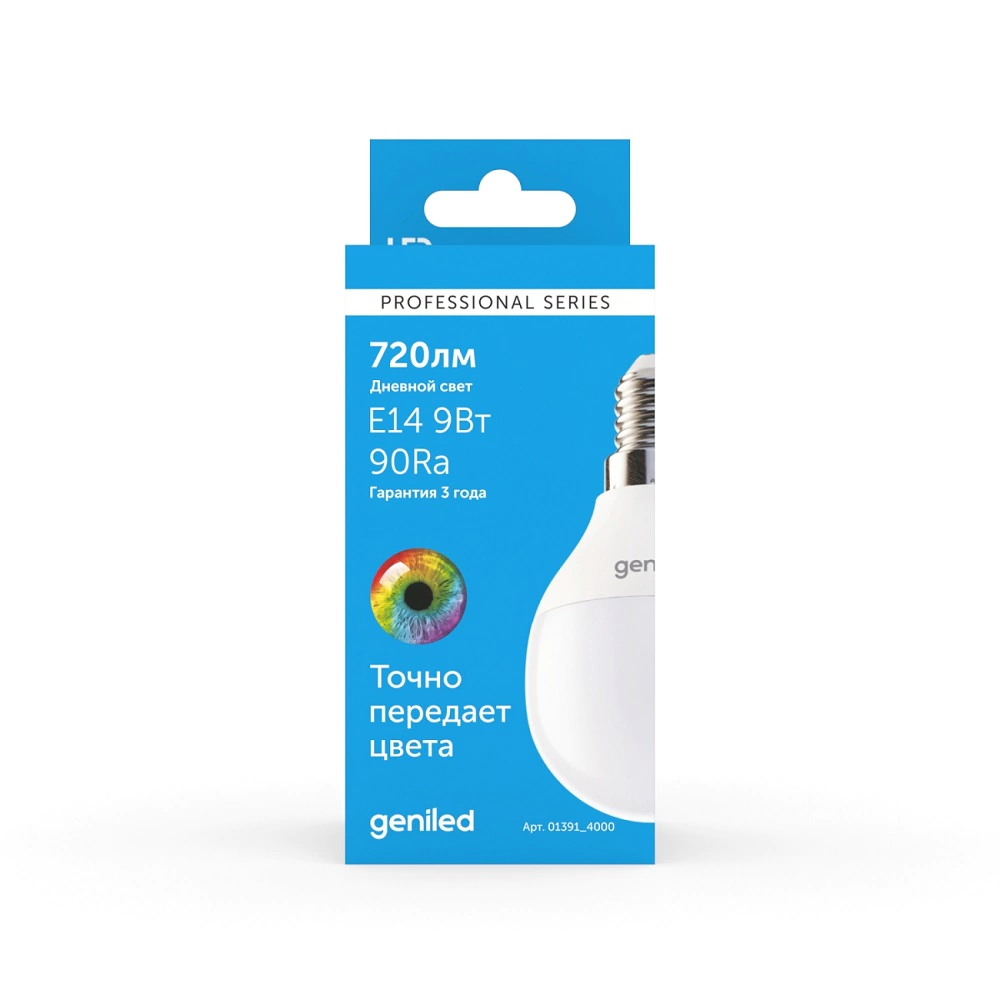 Светодиодная лампа Geniled 9 Вт Е14/Р 90 Ra нейтральный свет