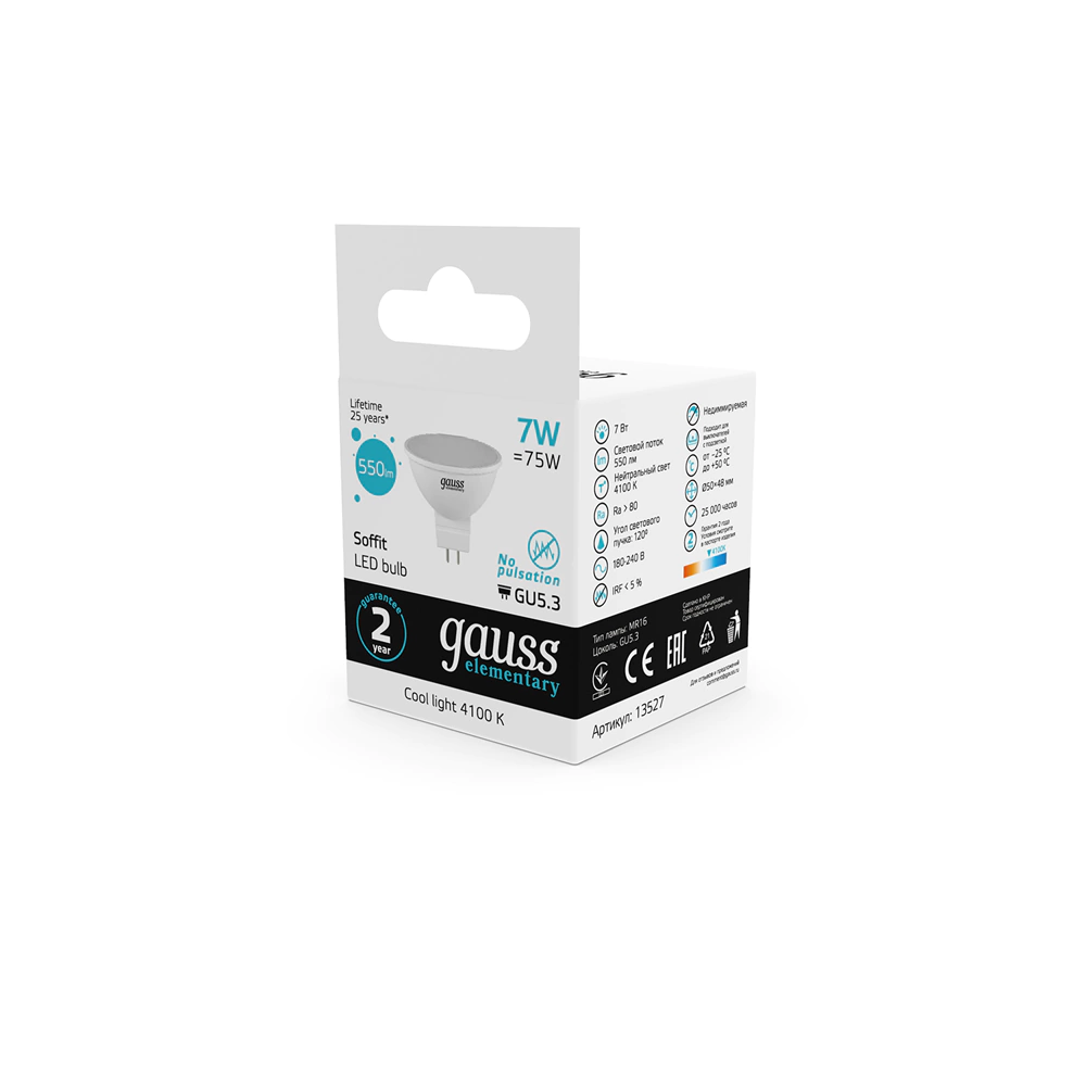 Светодиодная лампа Gauss Elementary 7 Вт GU5,3 220 В нейтральный свет