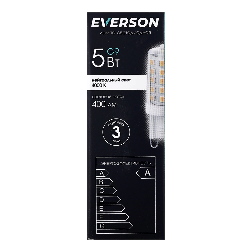 Светодиодная лампа EVERSON 5 Вт G9 нейтральный свет