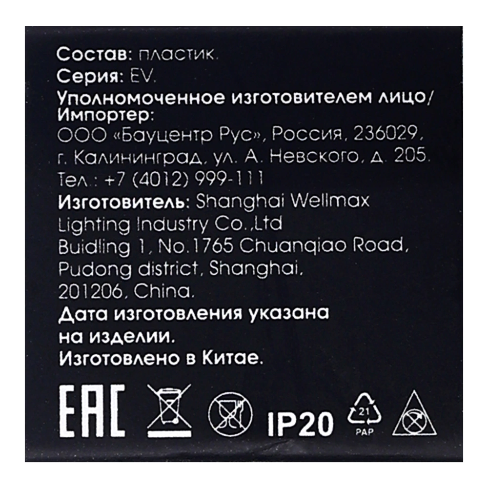 Светодиодная лампа EVERSON 5 Вт G9 нейтральный свет