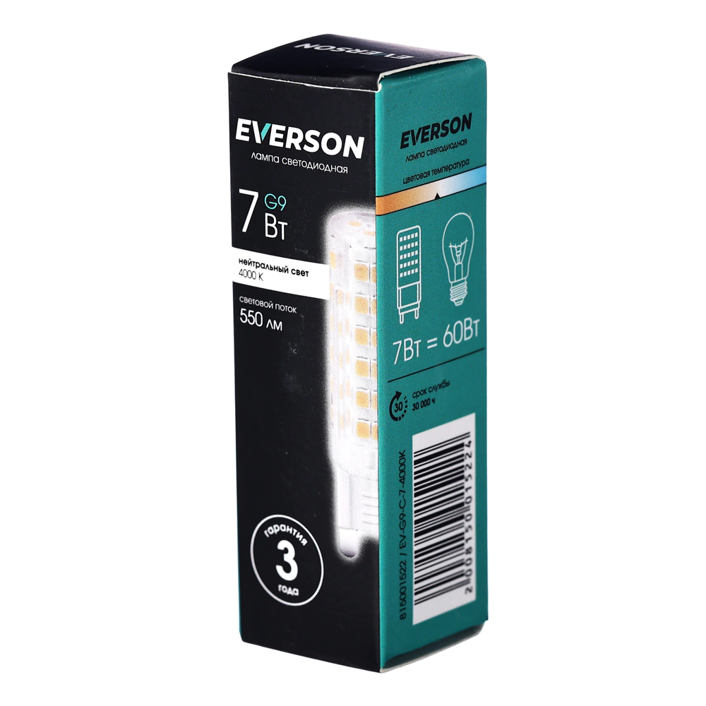 Светодиодная лампа EVERSON 7 Вт G9 нейтральный свет