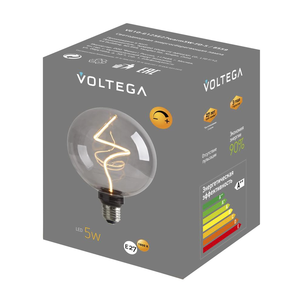 Светодиодная лампа Voltega Дымчатый шар 5 Вт Е27 диммируемая спираль