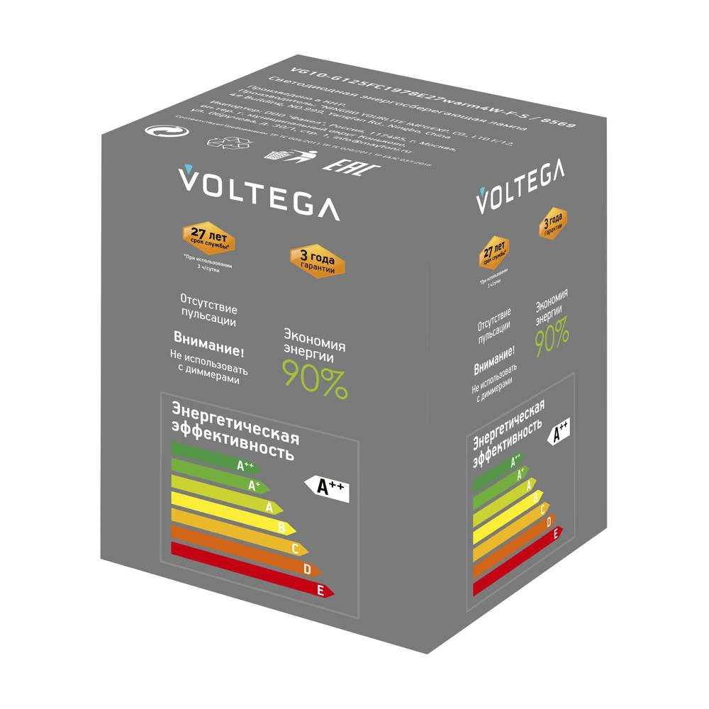 Светодиодная лампа Voltega 4 Вт Е27 диммируемая дымчатая