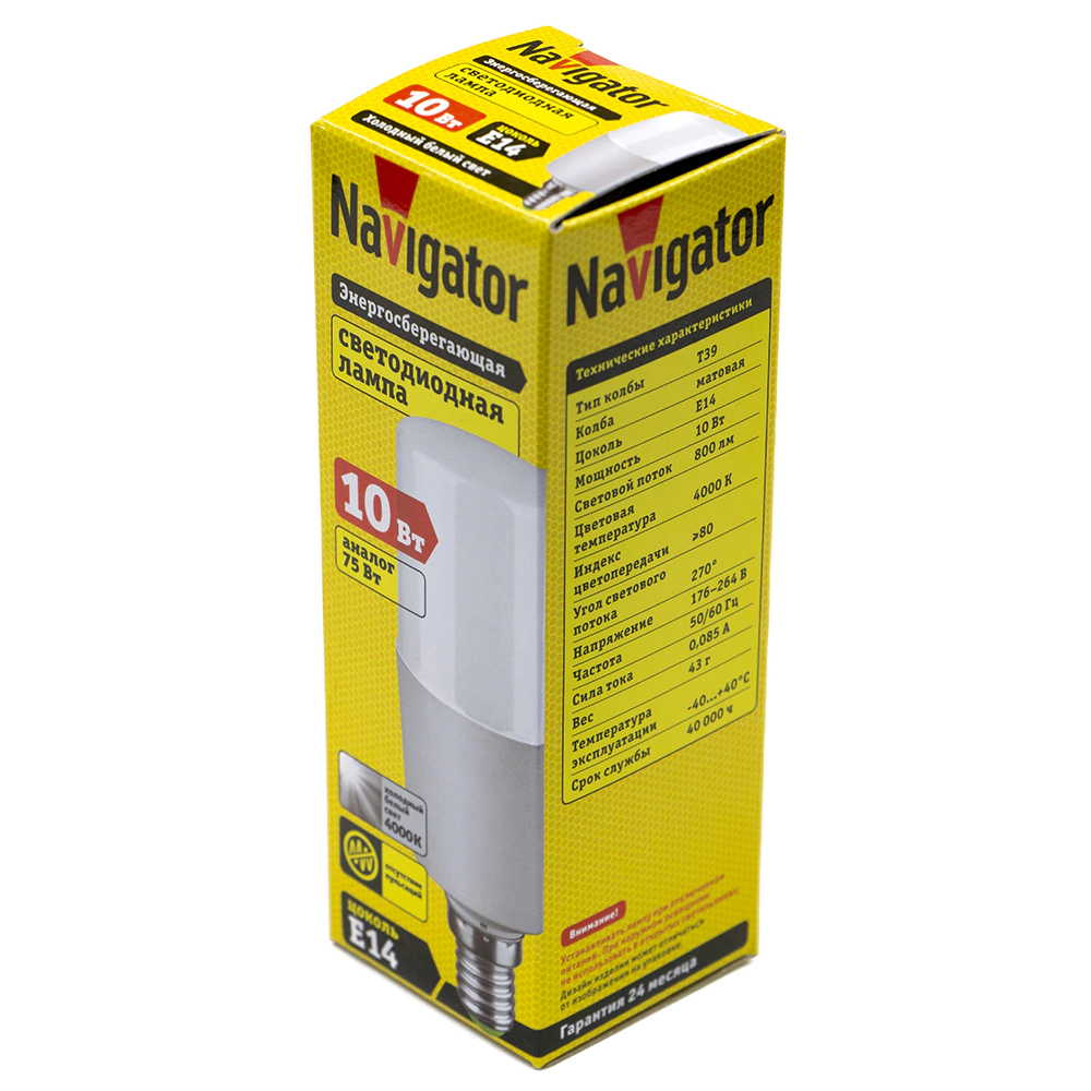 Светодиодная лампа Navigator 10Вт Е14/T39 холодный свет