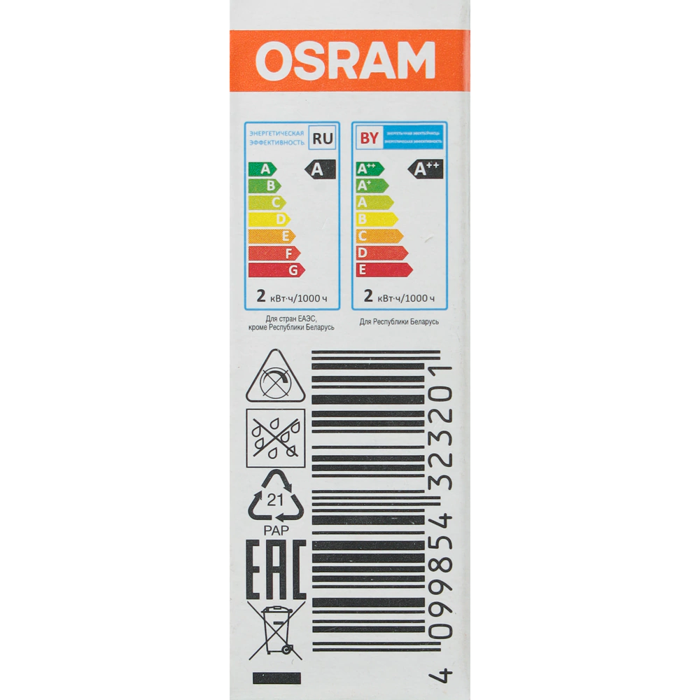 Светодиодная лампа OSRAM 2 Вт G4 220 В нейтральный свет