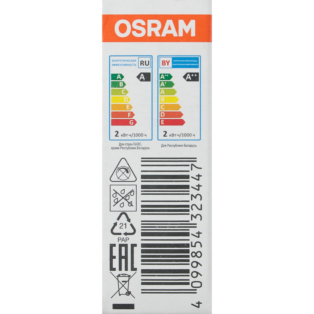 Светодиодная лампа OSRAM 2 Вт G9 220 В теплый свет